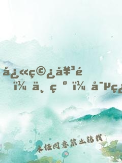 快穿女配：七爺，寵翻天